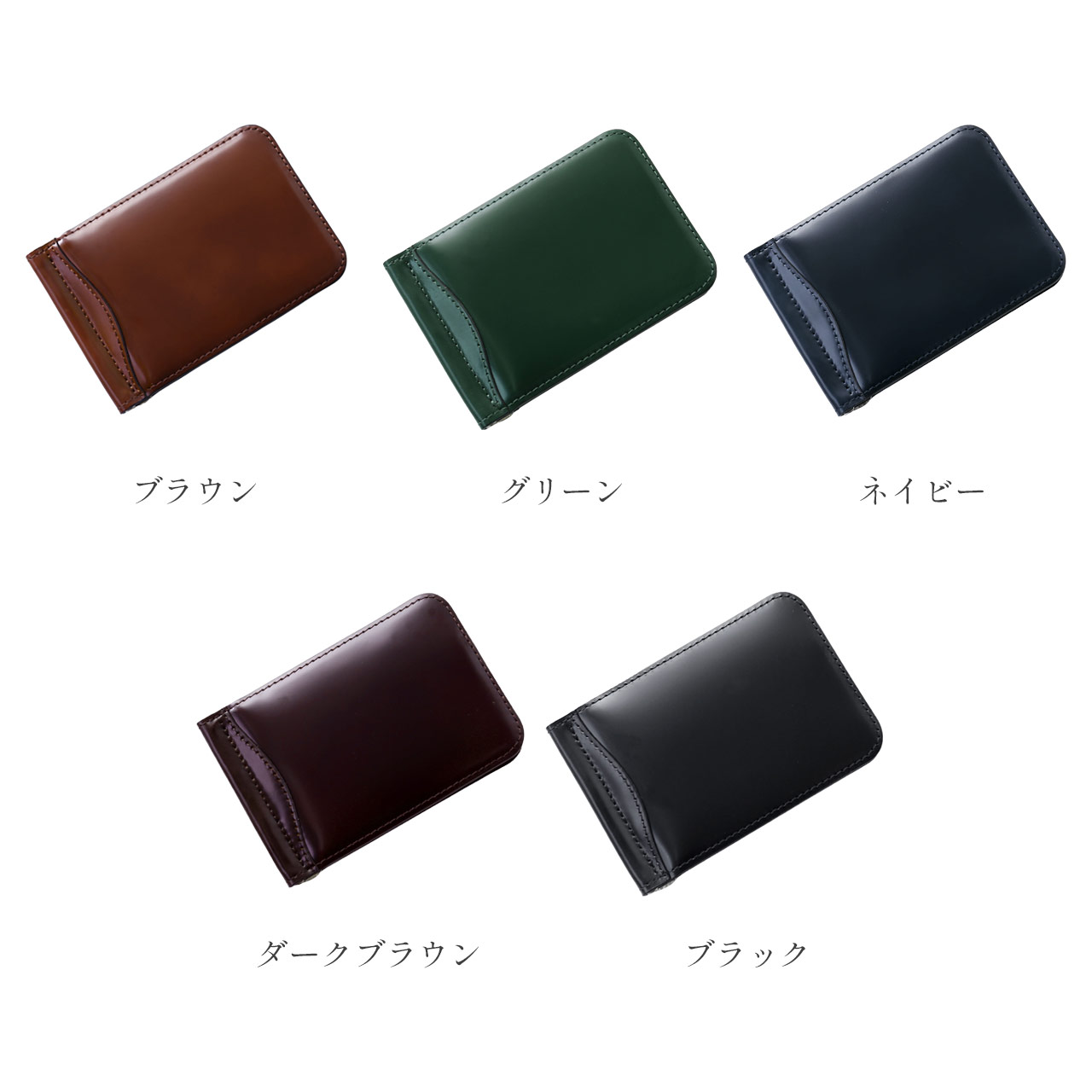 sankyo shokai（三京商会） コードバン マネークリップ メンズ 財布