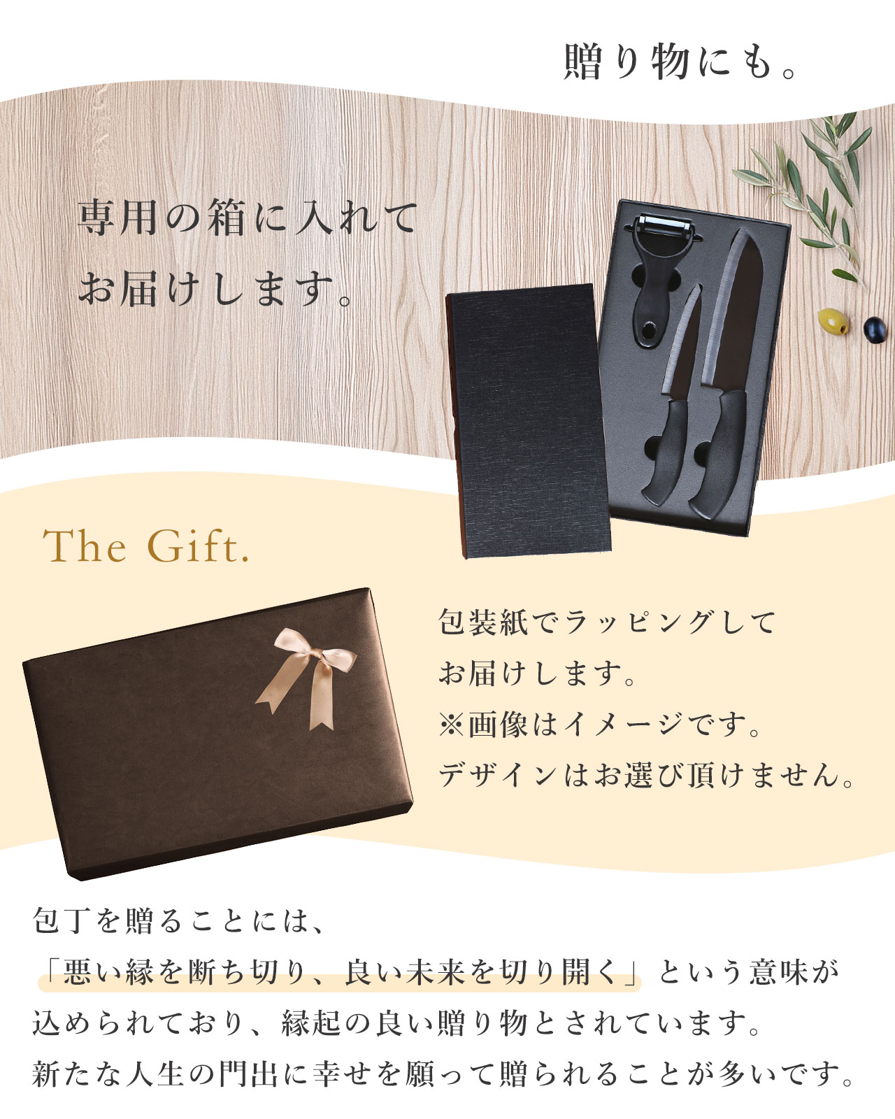 贈り物 ギフト 最適 セラミック 包丁 セット