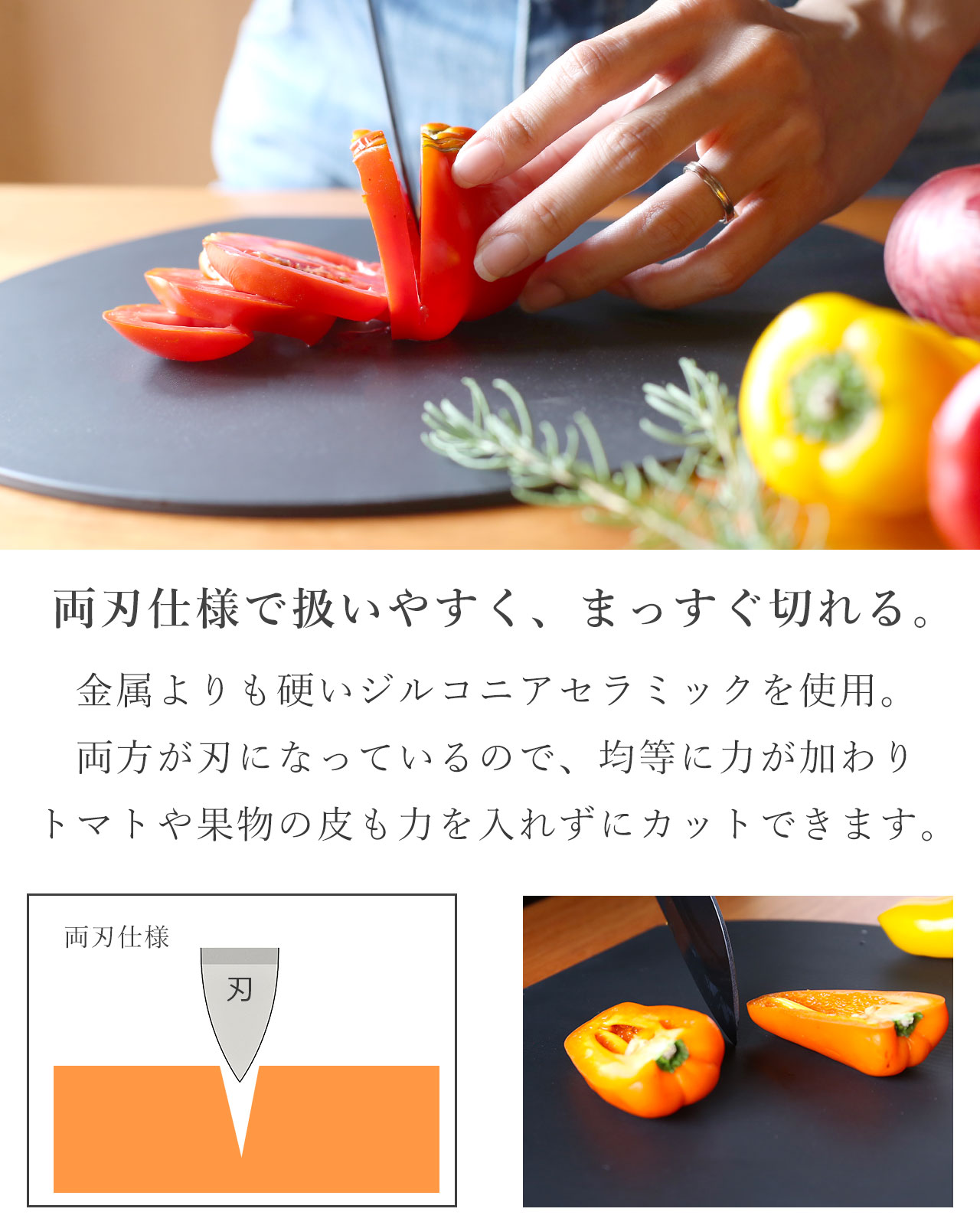 切りやすい セラミック ナイフ