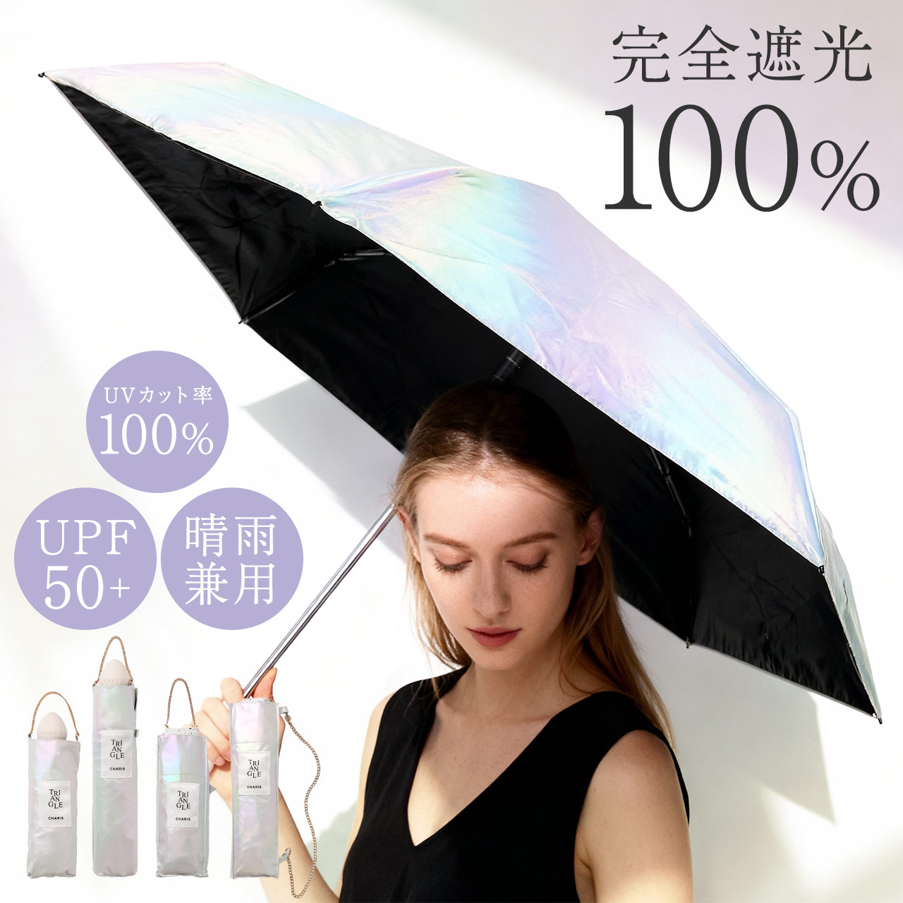 sankyo shokai（三京商会） 日傘 折りたたみ 軽量 完全遮光 晴雨兼用