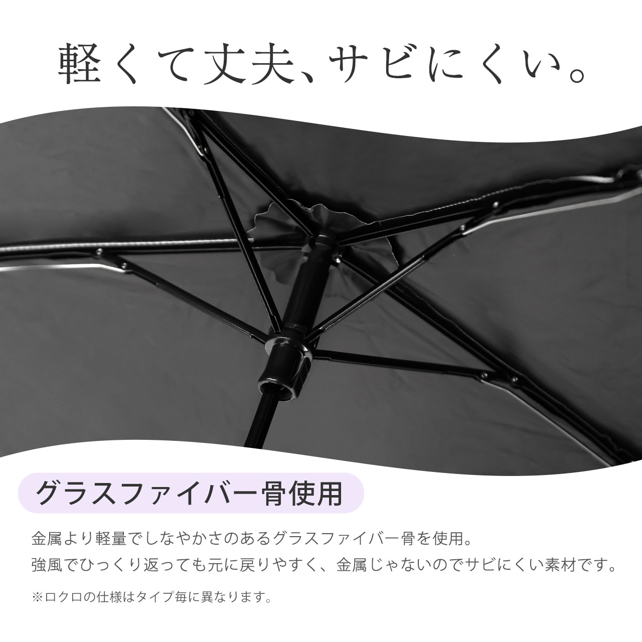 sankyo shokai（三京商会） ［SALE］紫外線対策 日傘 軽量 遮光