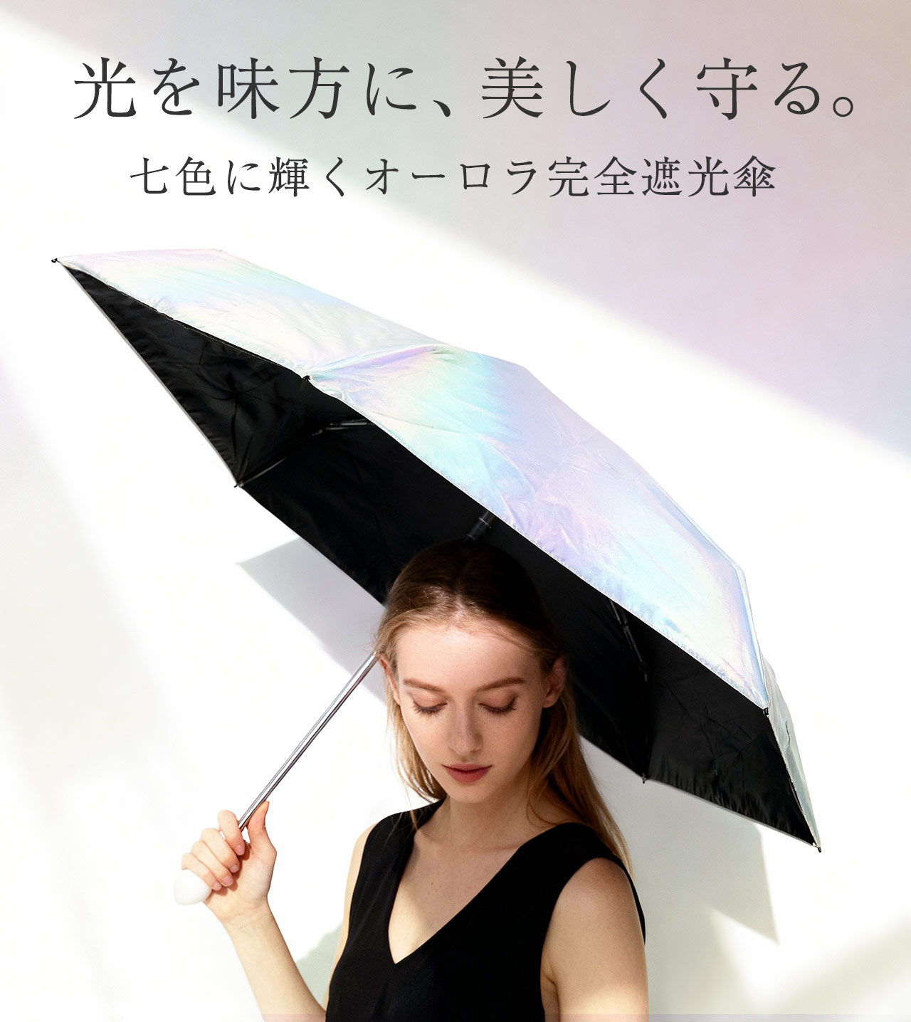 sankyo shokai（三京商会） 紫外線対策 日傘 軽量 遮光 折りたたみ