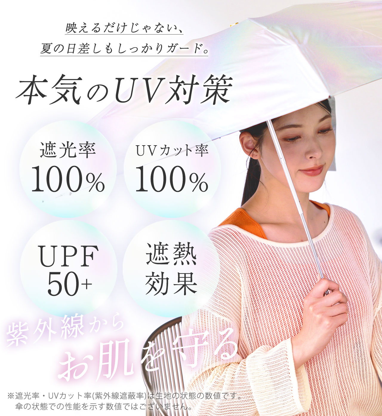 sankyo shokai（三京商会） 紫外線対策 日傘 軽量 遮光 折りたたみ