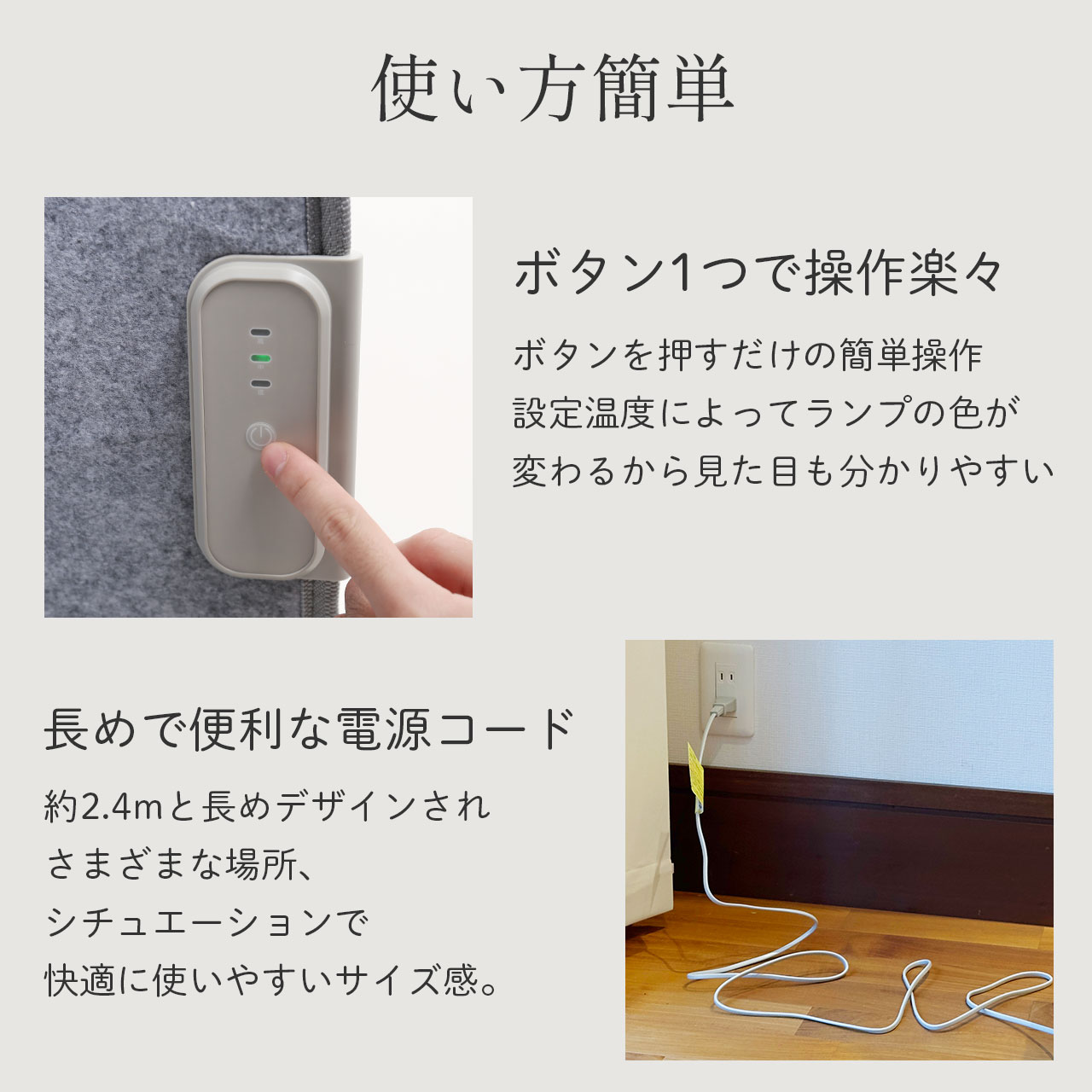 パネルヒーター 足元 3面 折りたたみ 遠赤外線 足元パネルヒーター