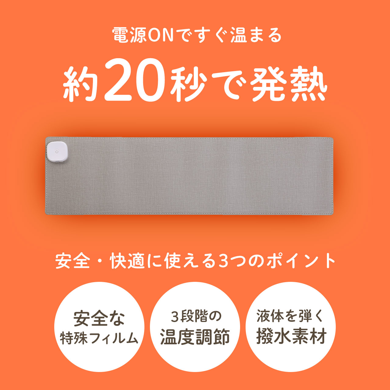 sankyo shokai（三京商会） デスクマットヒーター レギュラータイプ