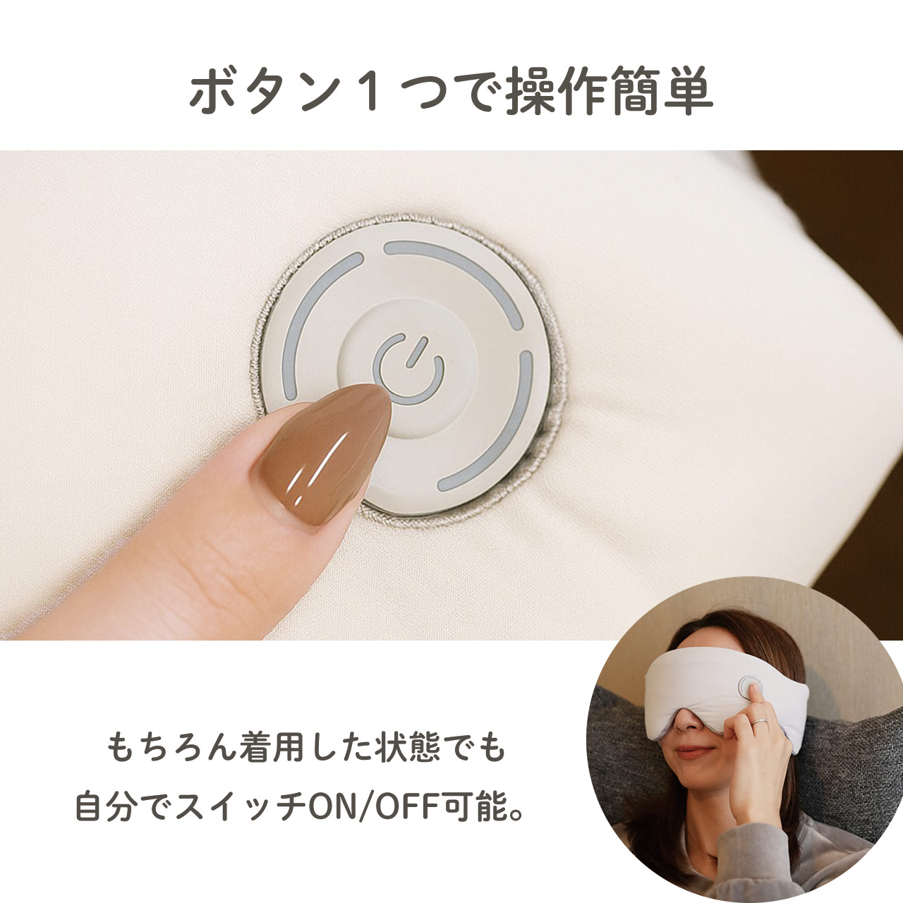 sankyo shokai（三京商会） ＜爆買＞ホットアイマスク 充電式 繰り返し