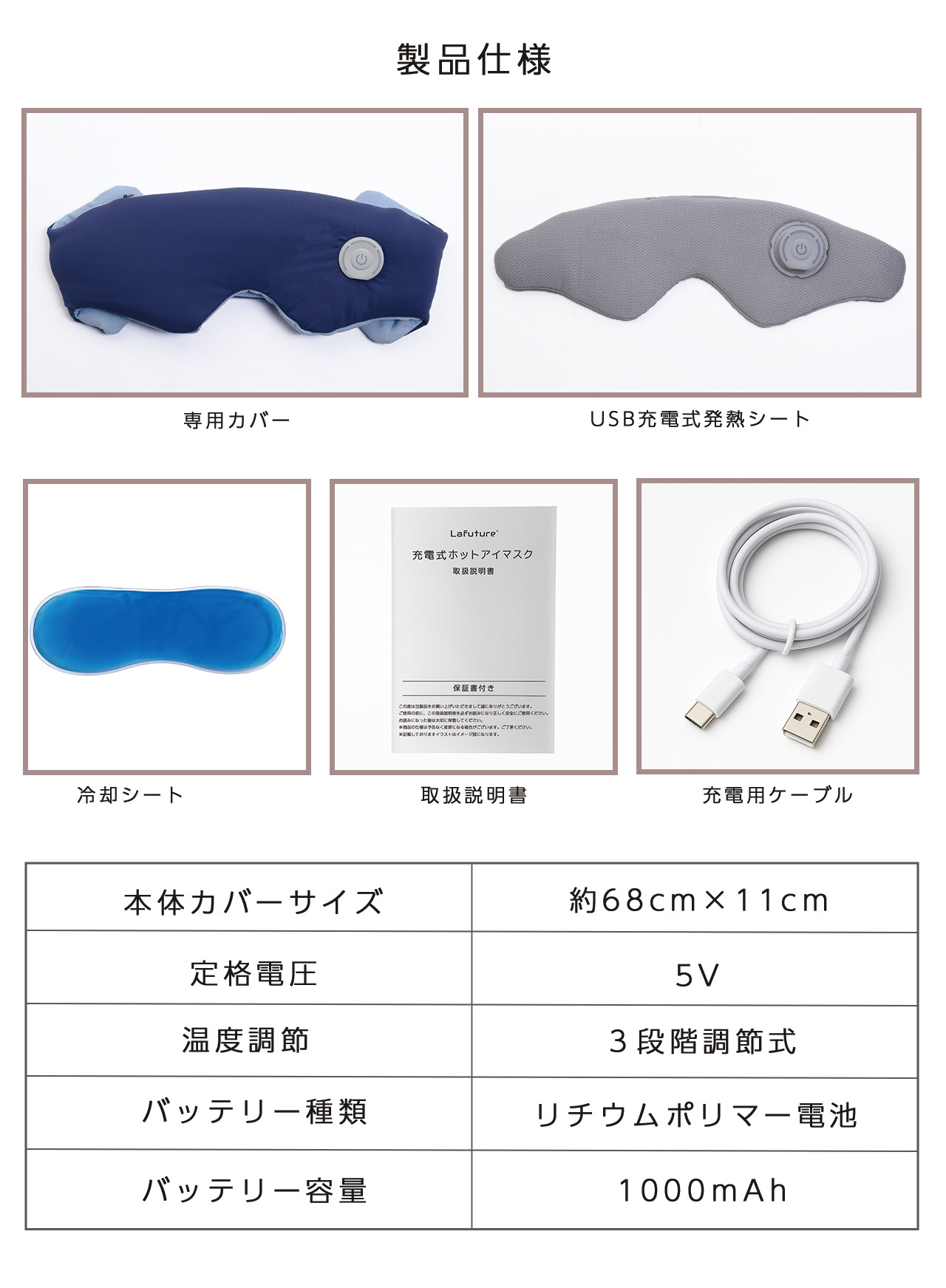 sankyo shokai（三京商会） ＜爆買＞ホットアイマスク 充電式 繰り返し