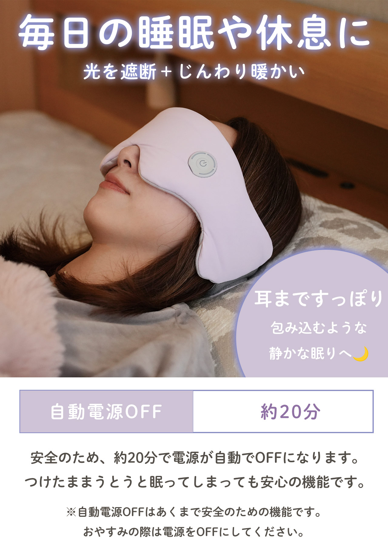 sankyo shokai（三京商会） ＜爆買＞ホットアイマスク 充電式 繰り返し