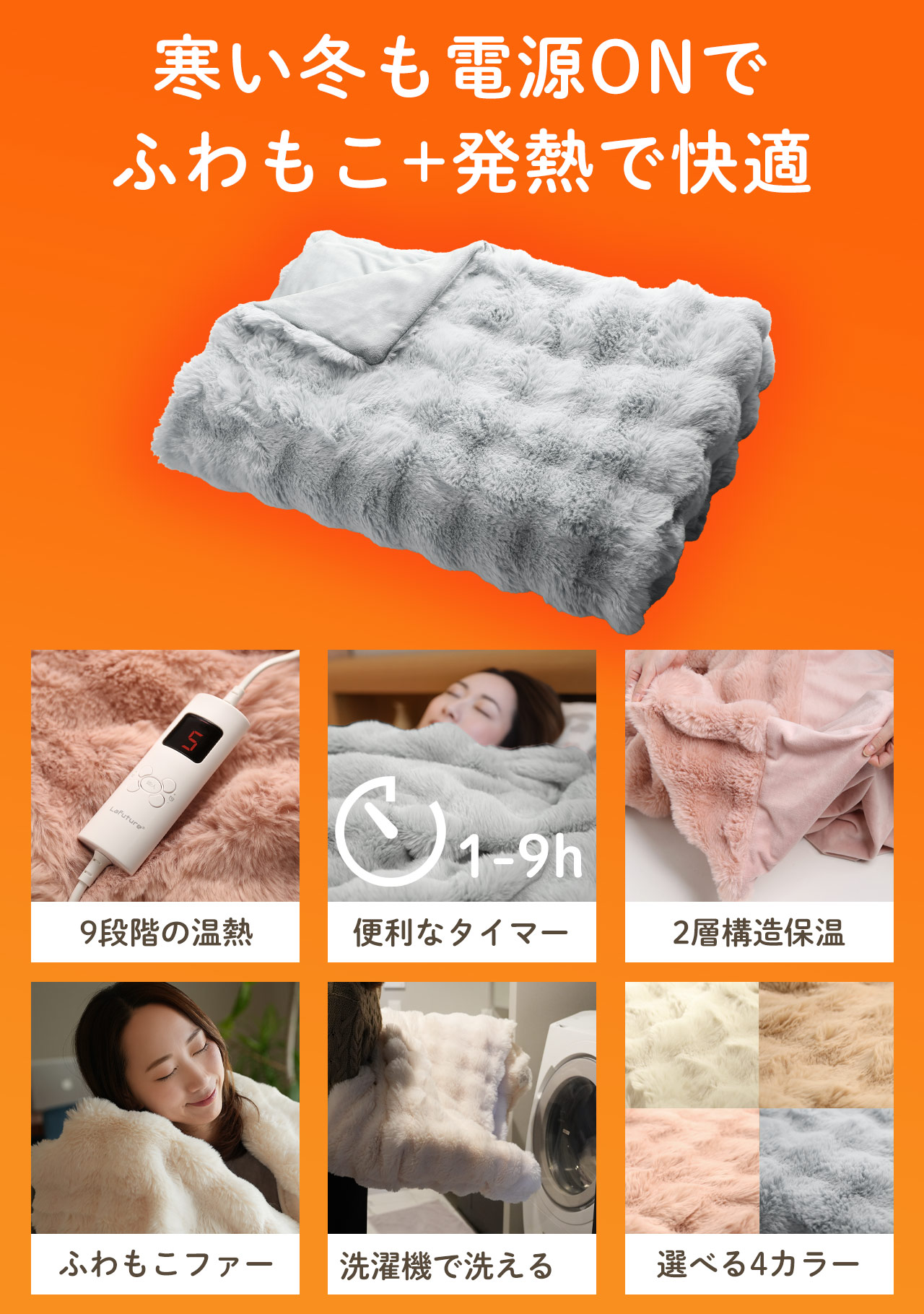 電気毛布 毛布 洗える 掛け毛布 ブランケット ひざ掛け シングル 厚手