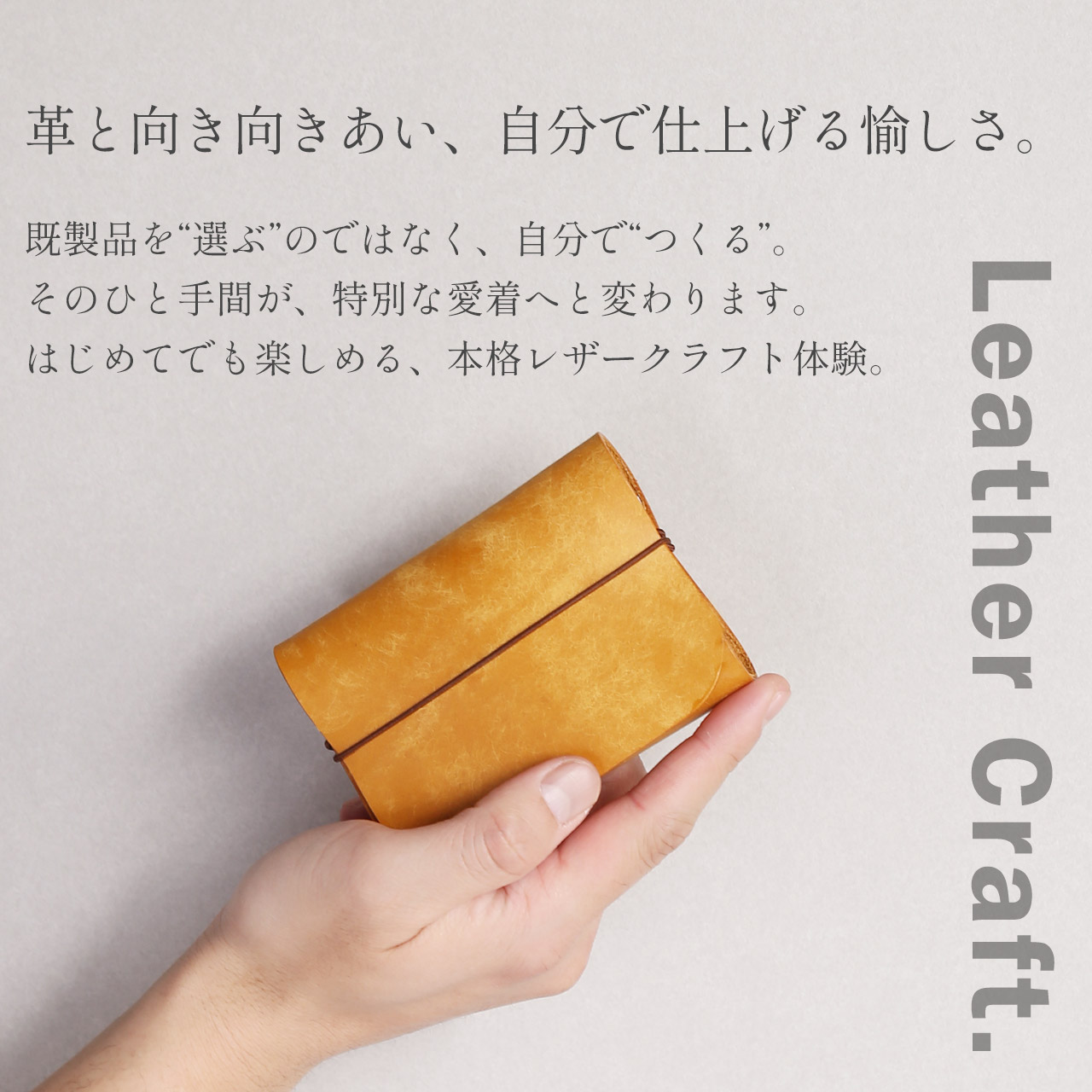 sankyo shokai（三京商会） レザークラフト 名刺入れ 手作りキット 本