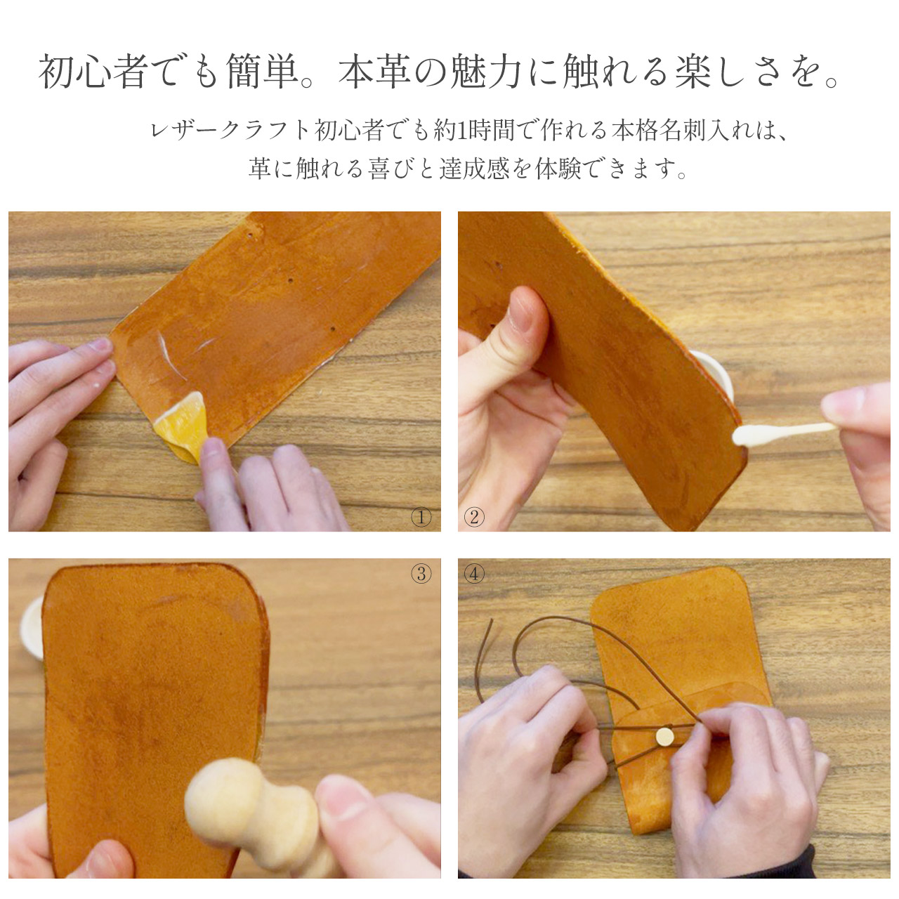 sankyo shokai（三京商会） レザークラフト 名刺入れ 手作りキット 本