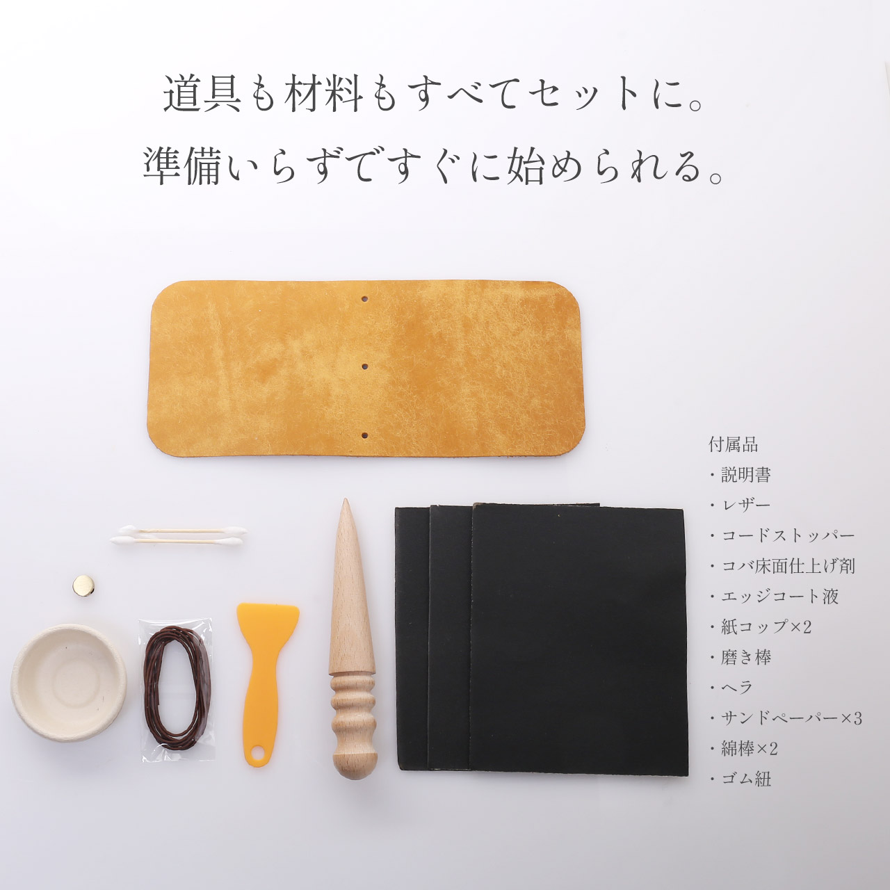 sankyo shokai（三京商会） レザークラフト 名刺入れ 手作りキット 本