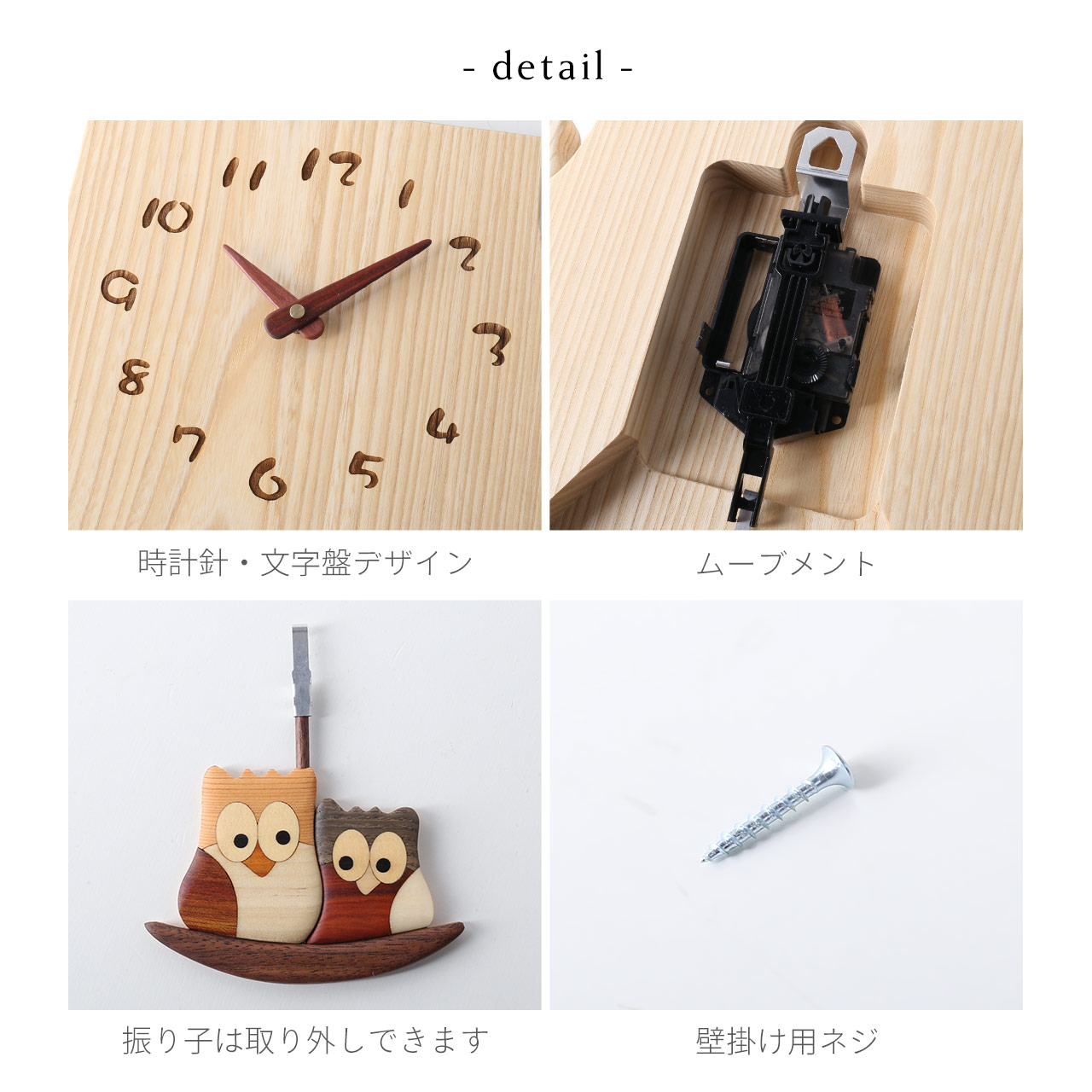sankyo shokai（三京商会） 時計 掛け時計 振り子時計 天然木 木製