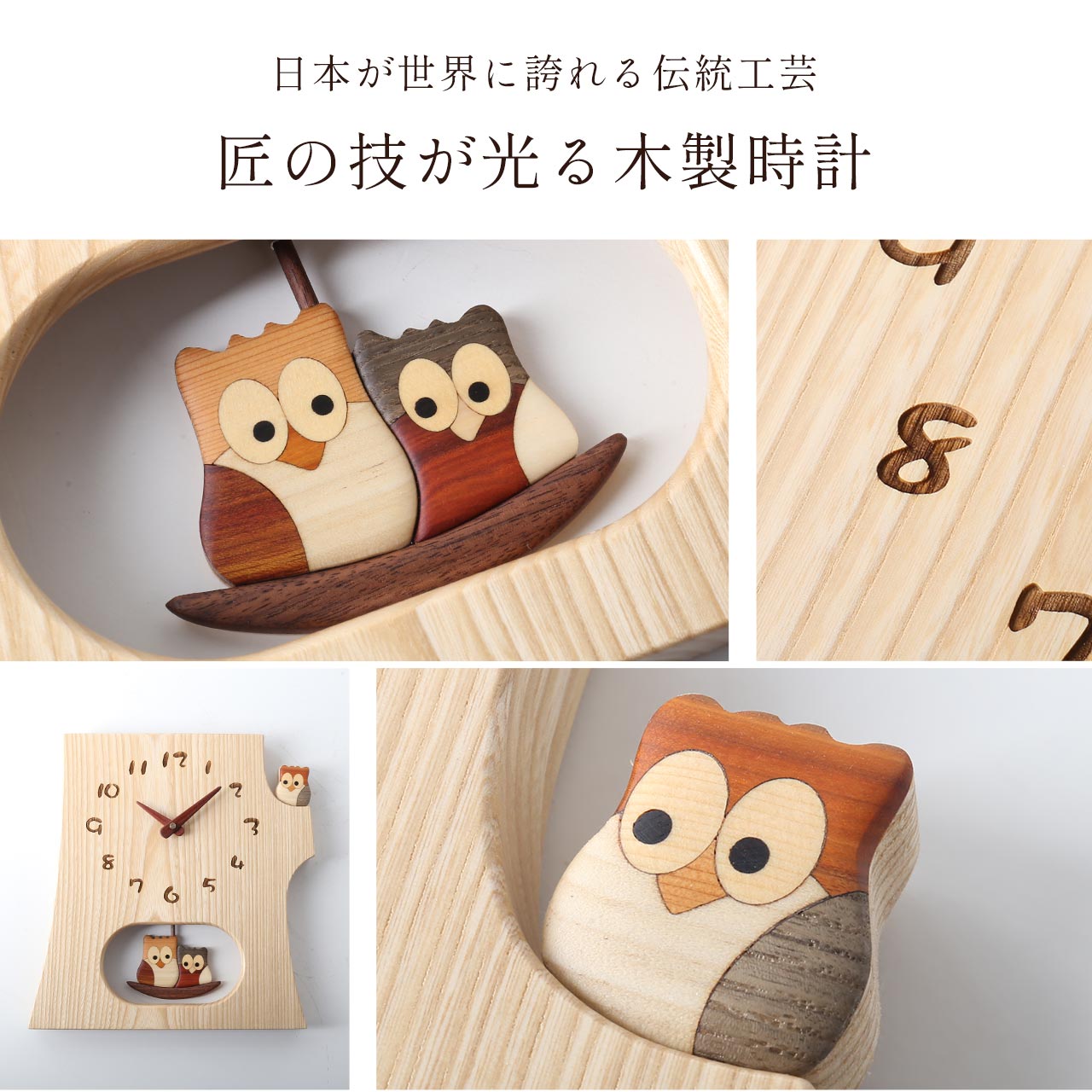sankyo shokai（三京商会） 時計 掛け時計 振り子時計 天然木 木製