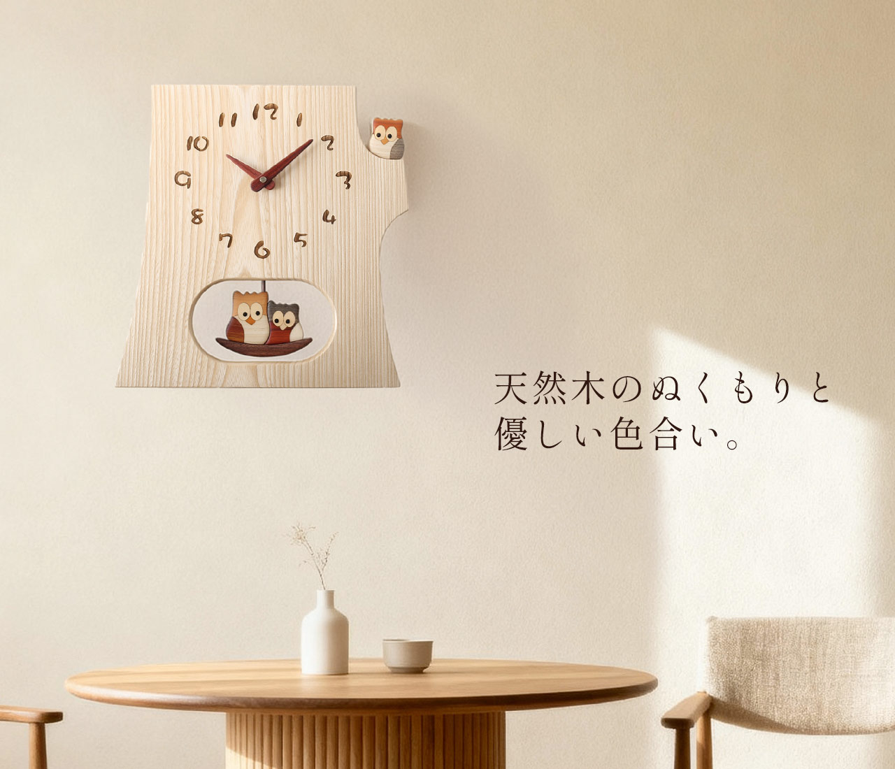 sankyo shokai（三京商会） 時計 掛け時計 振り子時計 天然木 木製
