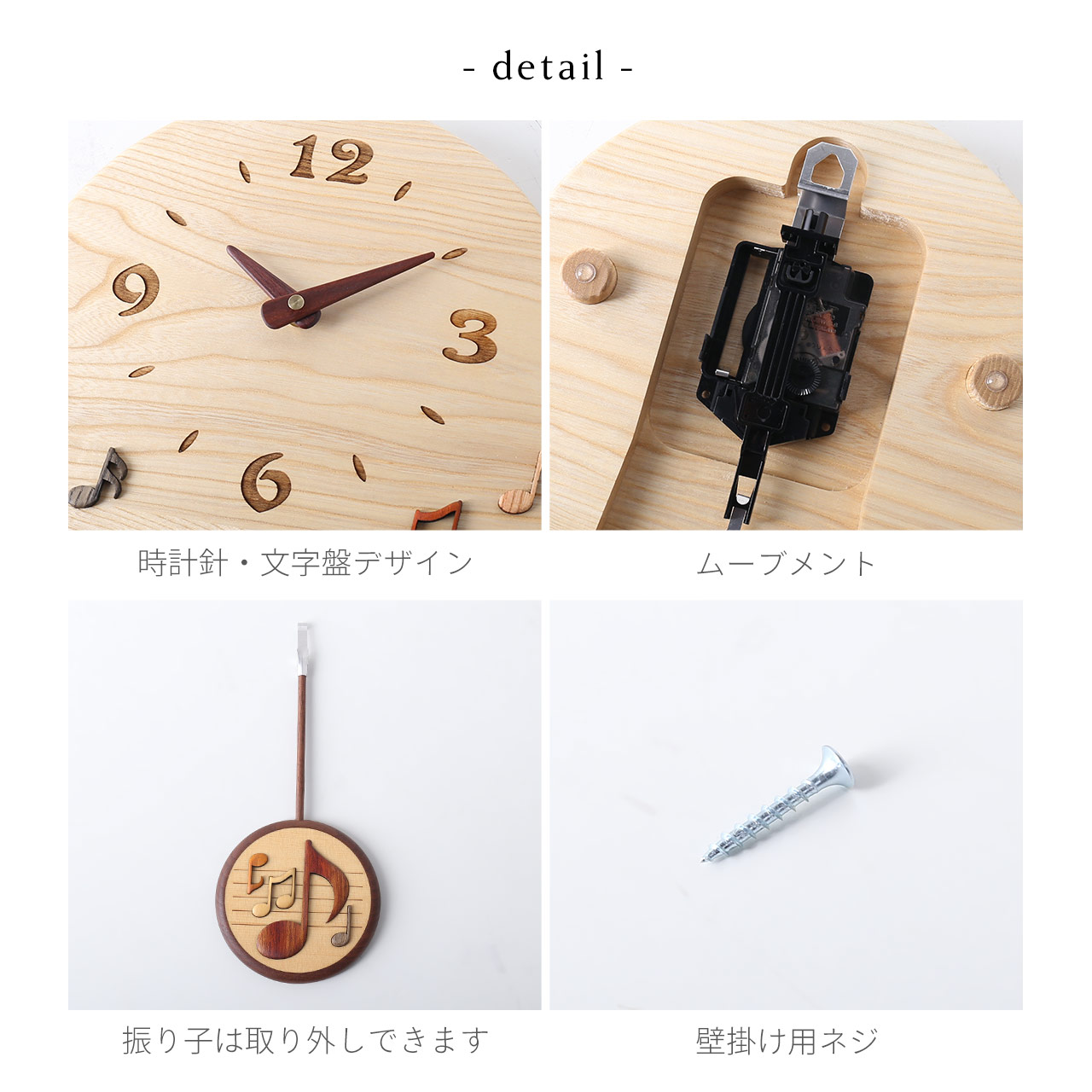 装飾的な文字盤と振り子を持つダークウッドの柱時計 sankyo shokai（三京商会） 時計 掛け時計 振り子時計 天然木 木製