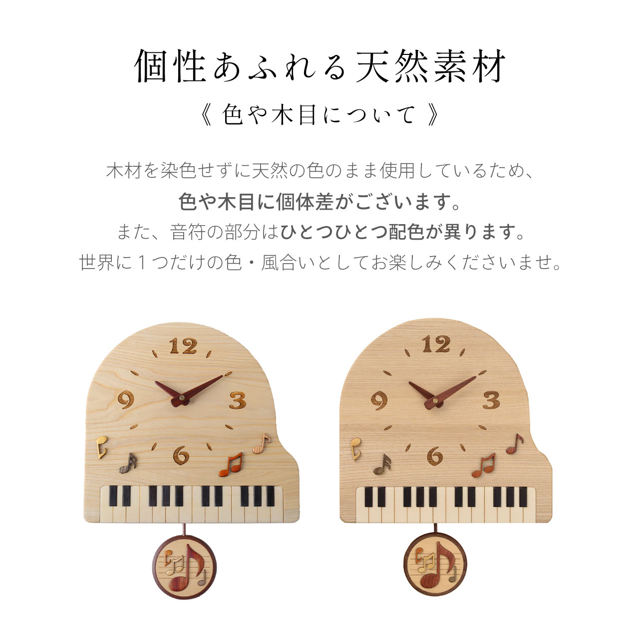 お洒落な天然木(文字盤メタル) 掛け時計 sankyo shokai（三京商会） 時計 掛け時計 振り子時計 天然木 木製