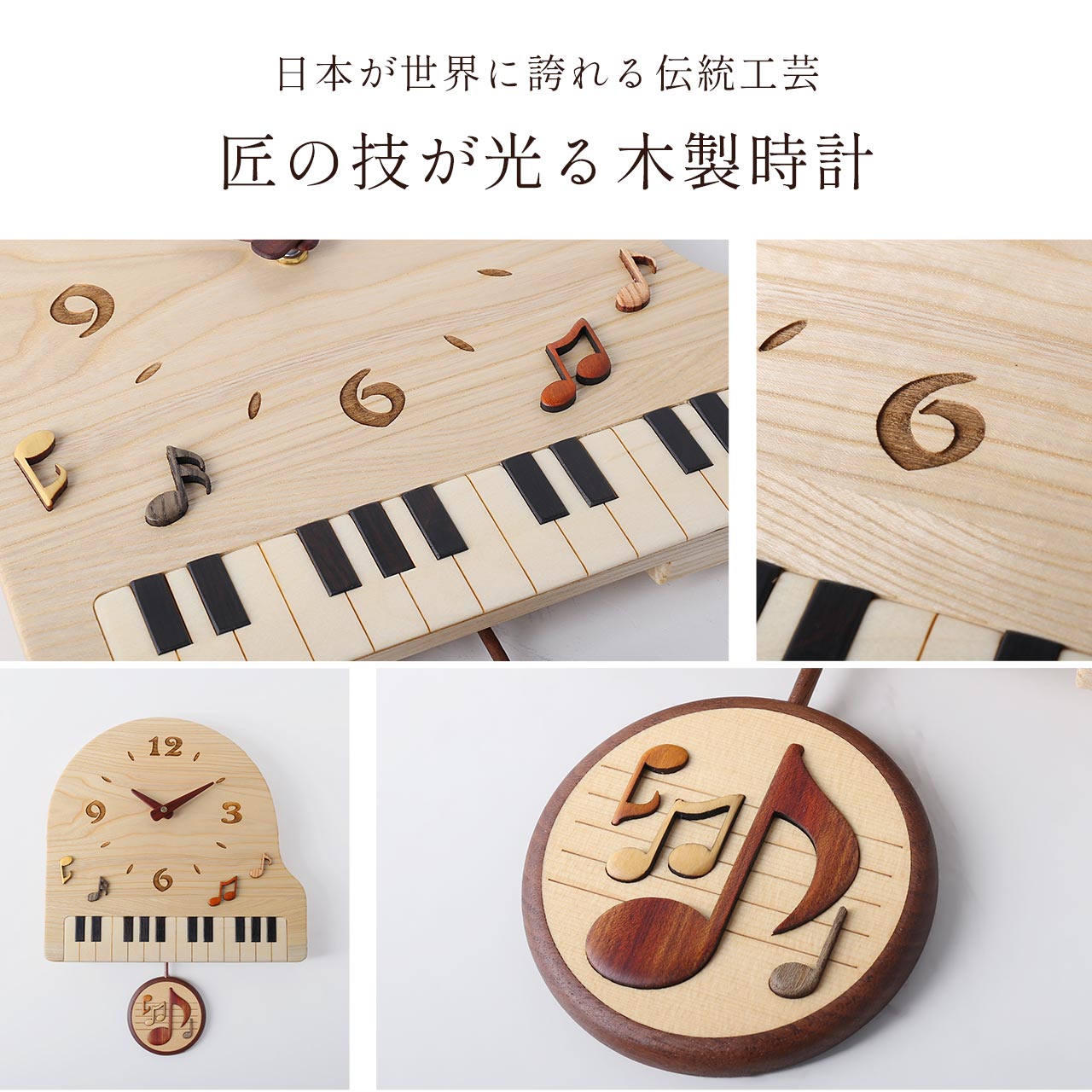 sankyo shokai（三京商会） 時計 掛け時計 振り子時計 天然木 木製