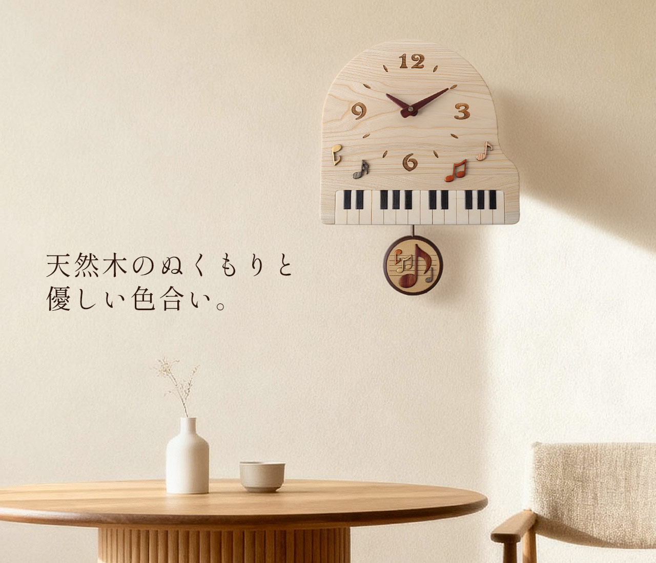 お洒落な天然木(文字盤メタル) 掛け時計 sankyo shokai（三京商会） 時計 掛け時計 振り子時計 天然木 木製