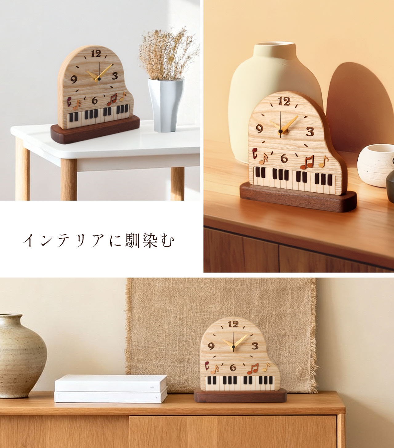 sankyo shokai（三京商会） 置き時計 置時計 木製 ピアノデザイン 天然