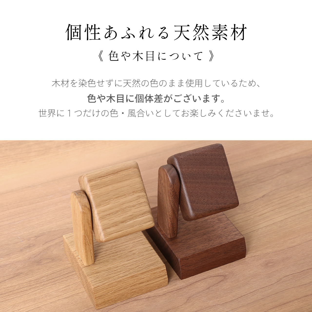 sankyo shokai（三京商会） 腕時計 ディスプレイスタンド 時計スタンド