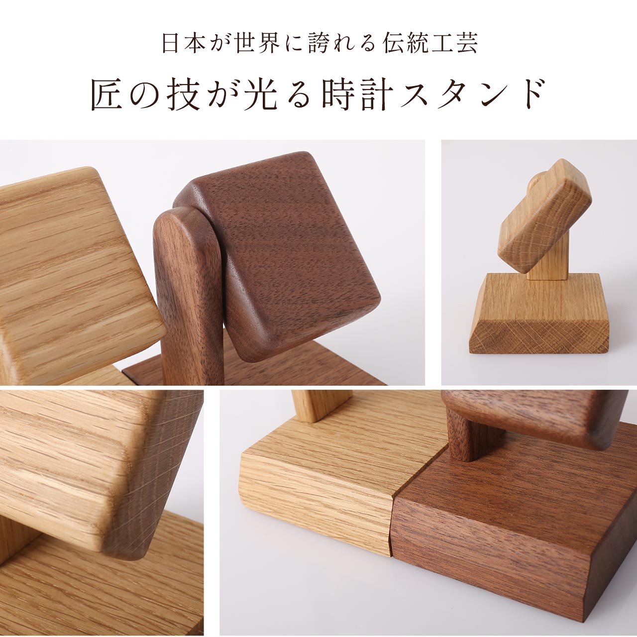 sankyo shokai（三京商会） 腕時計 ディスプレイスタンド 時計スタンド