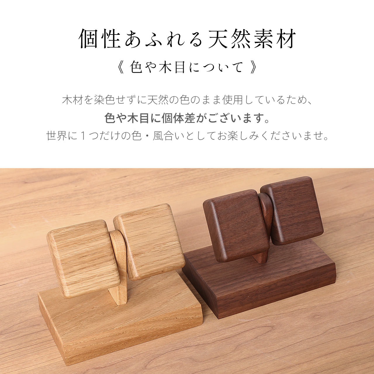 sankyo shokai（三京商会） 腕時計 ディスプレイスタンド 時計スタンド