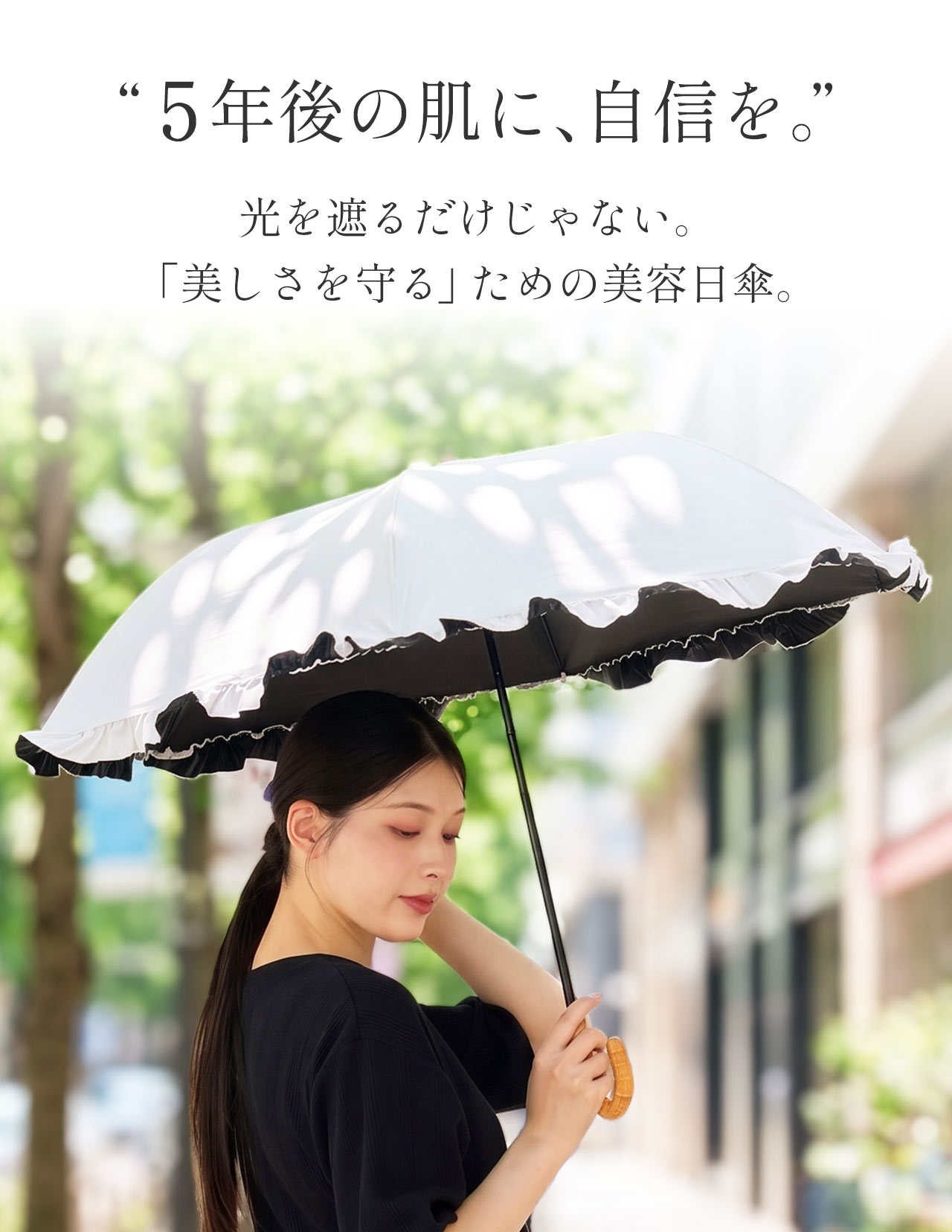 sankyo shokai（三京商会） 紫外線対策 日傘 軽量 遮光 折りたたみ