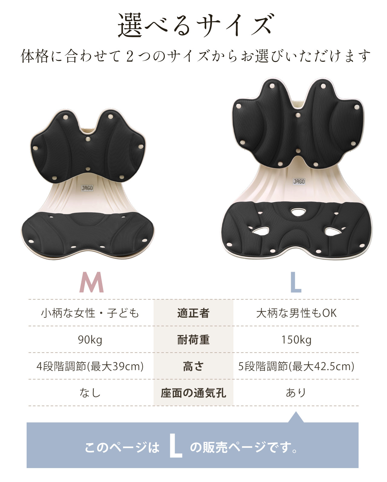 姿勢サポートチェア 骨盤ケア 姿勢矯正