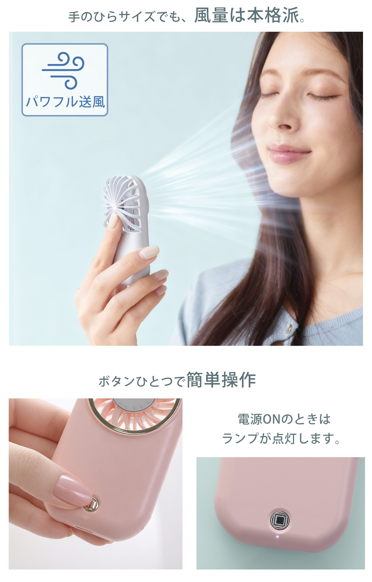 MAX40%オフクーポン】ハンディファン 超小型 ポケットサイズ 軽量 5