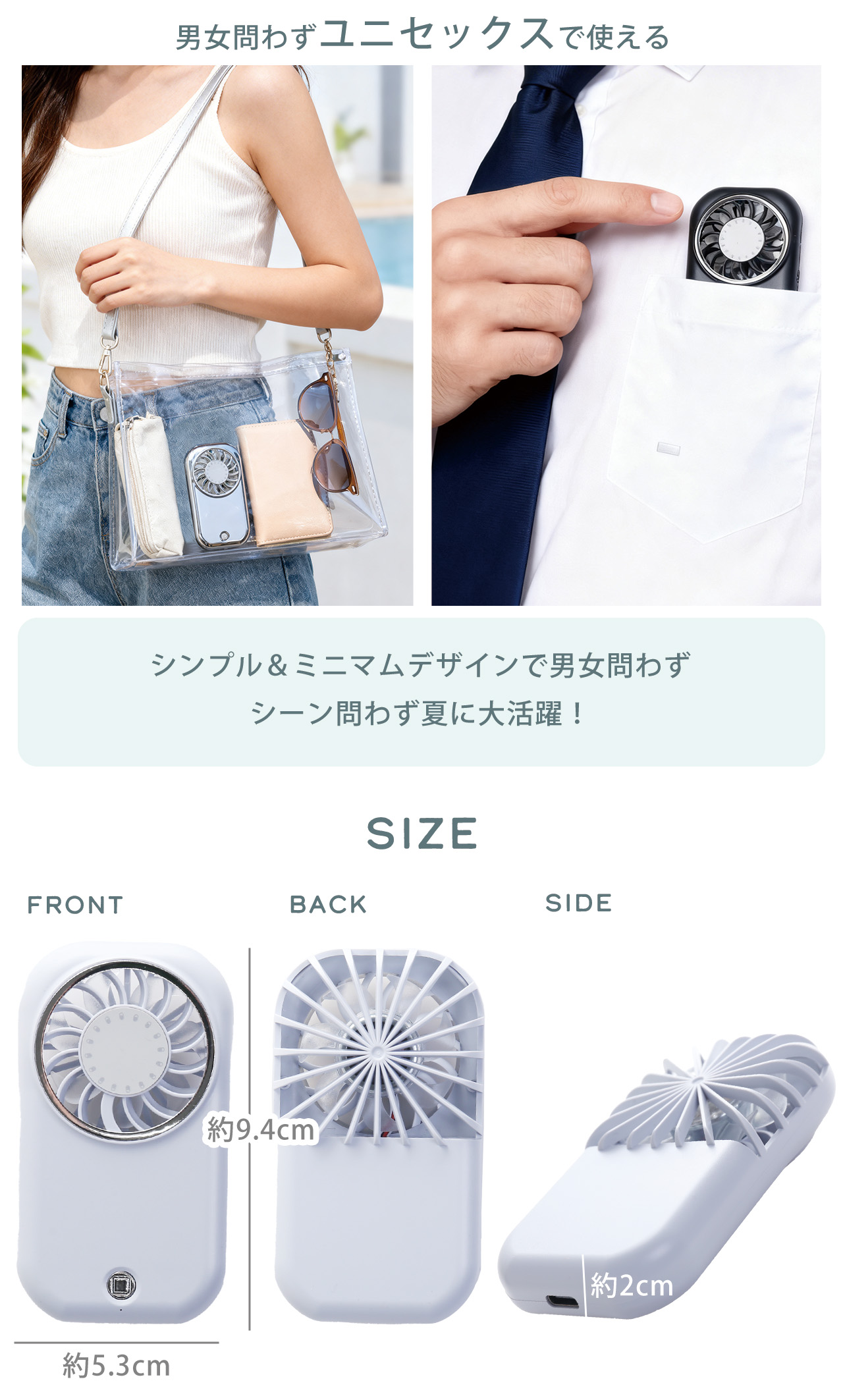 10%offクーポン］ハンディファン 超小型 ポケットサイズ 軽量 5段階