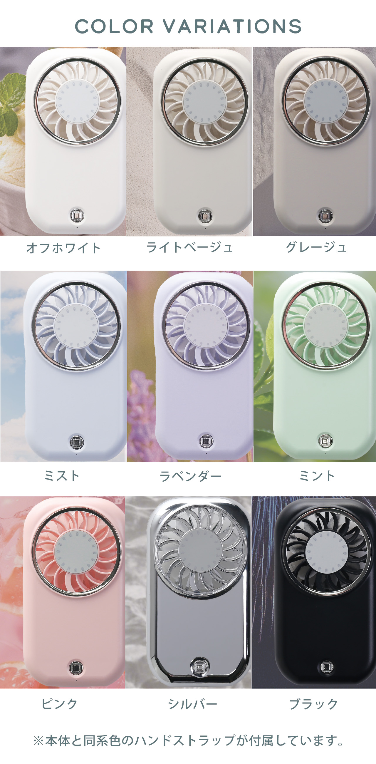 10％クーポン】ハンディファン 超小型 ポケットサイズ 軽量 5段階風量