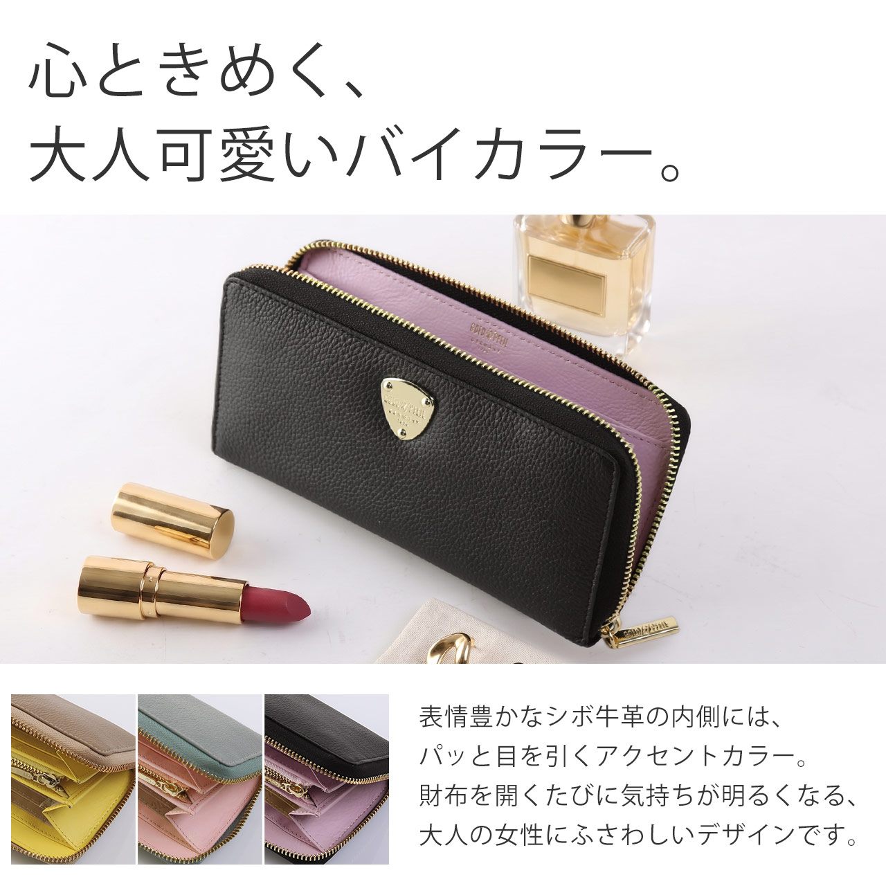 GOLD PFEIL（ゴールドファイル） 長財布 レディース ブランド 本革