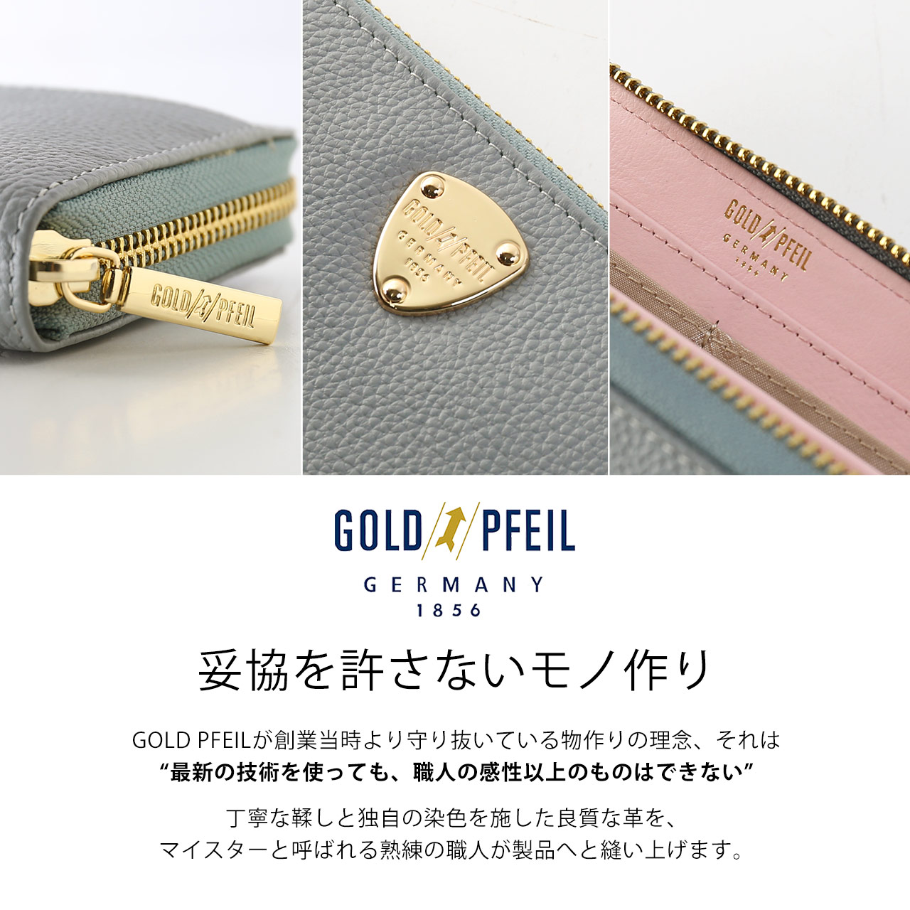GOLD PFEIL（ゴールドファイル） 長財布 レディース ブランド 本革