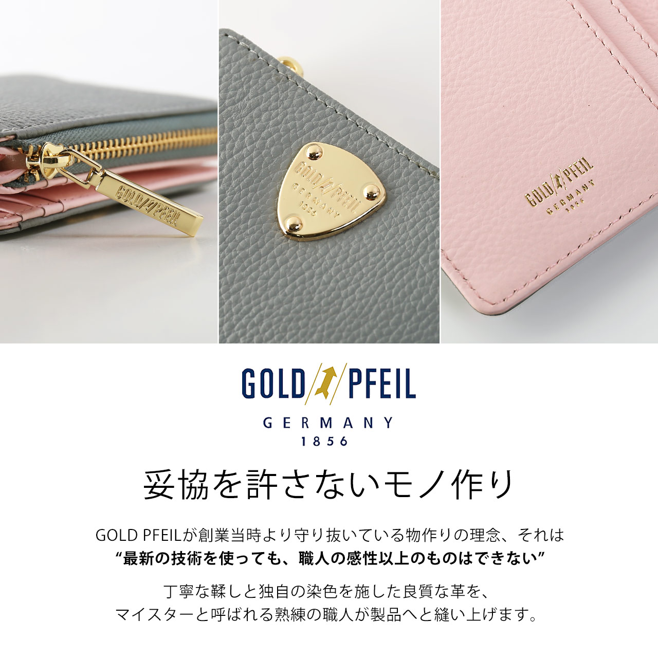 GOLD PFEIL（ゴールドファイル） 折り財布 二つ折り レディース 