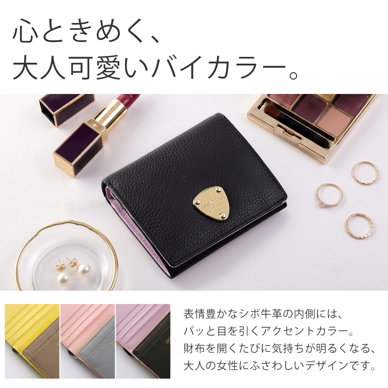 sankyo shokai（三京商会） 二つ折り 財布 小さい財布 レディース