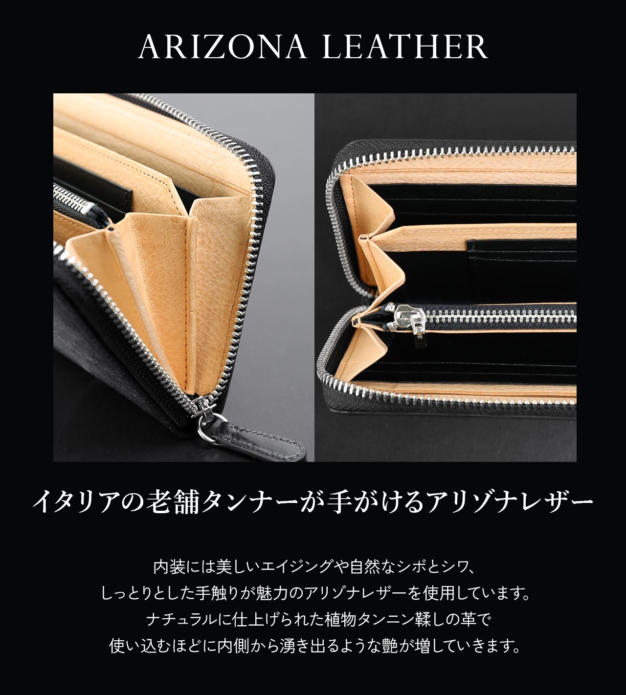 PRAIRIE GINZA（プレリーギンザ） ラウンドファスナー長財布