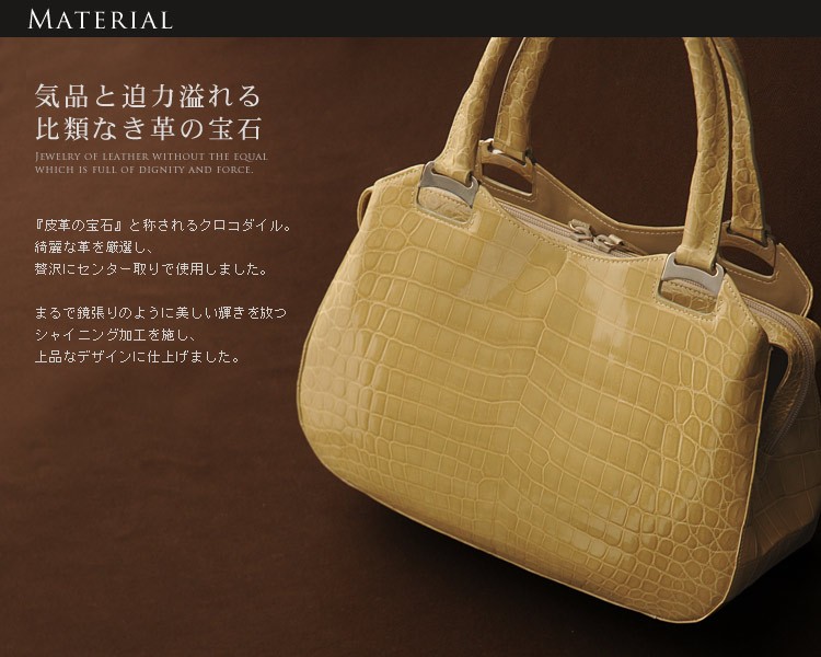sankyo shokai [5%offクーポン]クロコダイルバッグ crocodile