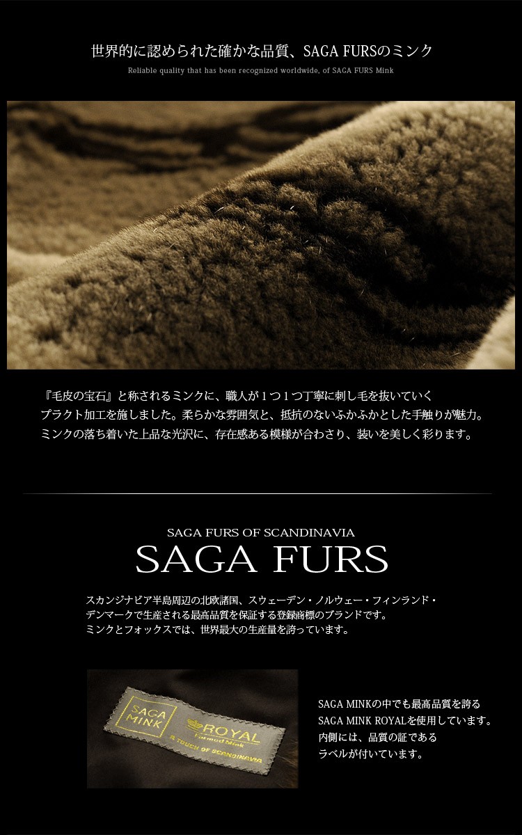 プラクトミンクジャケットロシアンセーブルファーカラープリント柄/レディース(No.102470) sankyo shokai（三京商会） プラクト ミンク ジャケット ロシアン