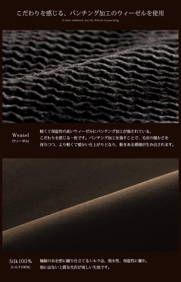 シルク100% ＆ ウィーゼル リバーシブル ジャケット ロシアンセーブル ファー / レディースの画像