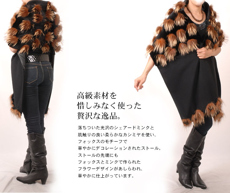 sankyo shokai（三京商会） ファー/(ファーストール)(ファー 毛皮