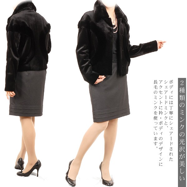 sankyo shokai（三京商会） ファー/(ファー 毛皮)シェアードミンク