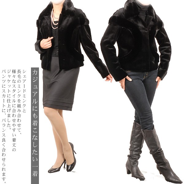 sankyo shokai（三京商会） ファー/(ファー 毛皮)シェアードミンク