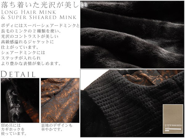 sankyo shokai（三京商会） ファー/(ファージャケット)(ファー 毛皮