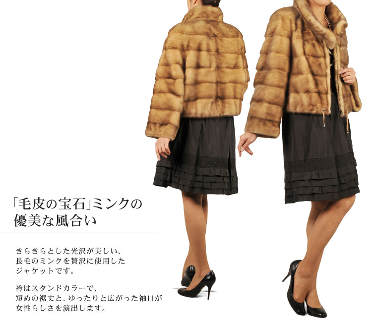 週末お値下げ！極美　ミンク袖付きジャケットコート　M 楽天市場】【39%offクーポン】ブラックグラマ ミンク コート ロング