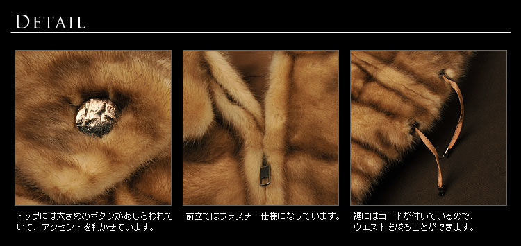 sankyo shokai（三京商会） ミンク ジップアップ ジャケット スタンド