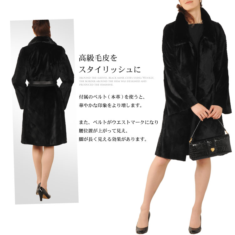 sankyo shokai（三京商会） 毛皮/シェアードウィーゼル ロングコート