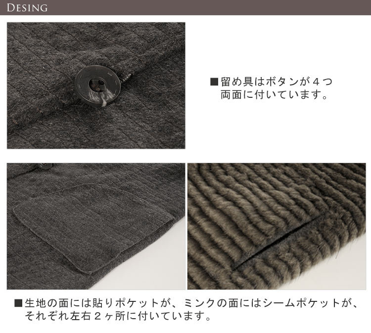 sankyo shokai（三京商会） 毛皮/ミンク カシミヤ混 リバーシブル