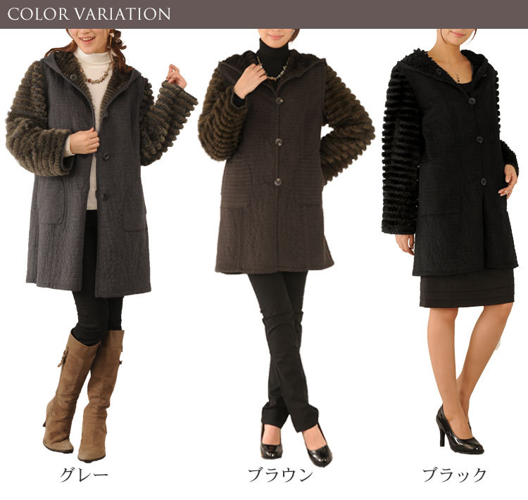 sankyo shokai（三京商会） 毛皮/ミンク カシミヤ混 リバーシブル