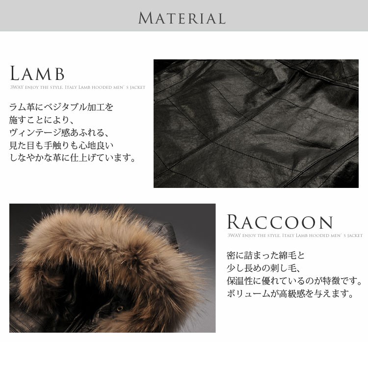 sankyo shokai（三京商会） ラム レザージャケット フード付 ラクーン
